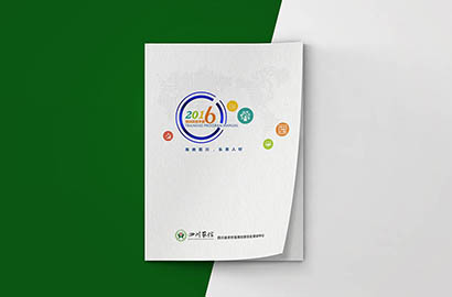 黄石画册设计：以场景为媒，打造城市体验的全新入口